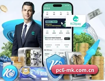 MKSports APP 深度功能