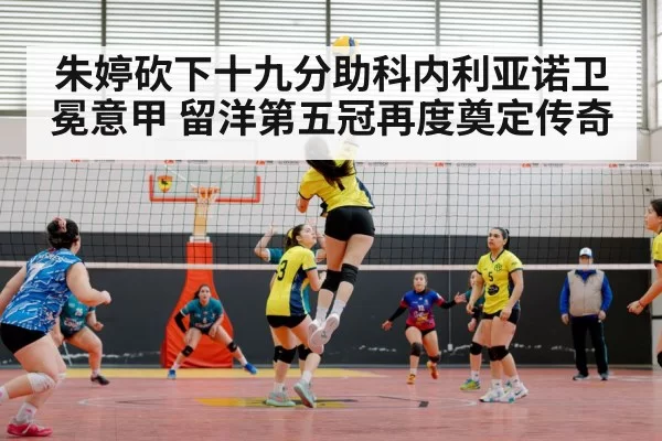 female volleyball player action